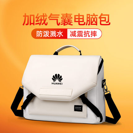 适用华为MateBook GT14电脑包气囊防震笔记本14S/D14/D15/Xpro手提袋单肩包14SE 14.2 15.6 16寸斜跨背包