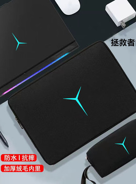 适用2024拯救者Y9000K内胆包AI元启16英寸R7000P游戏本电脑包15.6寸GeekPro G5000保护套减震