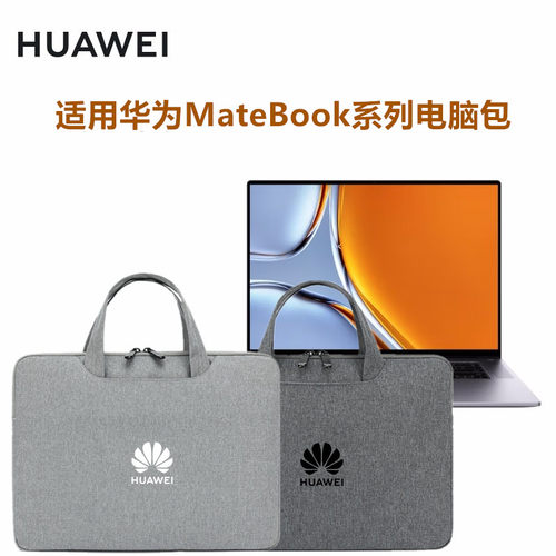 保护套手提包防水简约