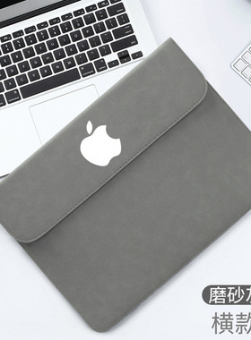 适用M1苹果MacBook Air/Pro 13.3寸M2/M3/M4笔记本14英寸电脑保护套15.3/16皮套内胆包