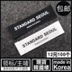 KOREA领标主唛商标黑色白色布标可订做布标 韩国唛韩国标 MADE