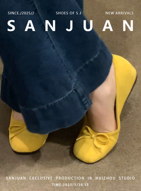 羊皮版sanjuan三卷内增高单鞋黄色浅口方头芭蕾舞玛丽珍女鞋春夏