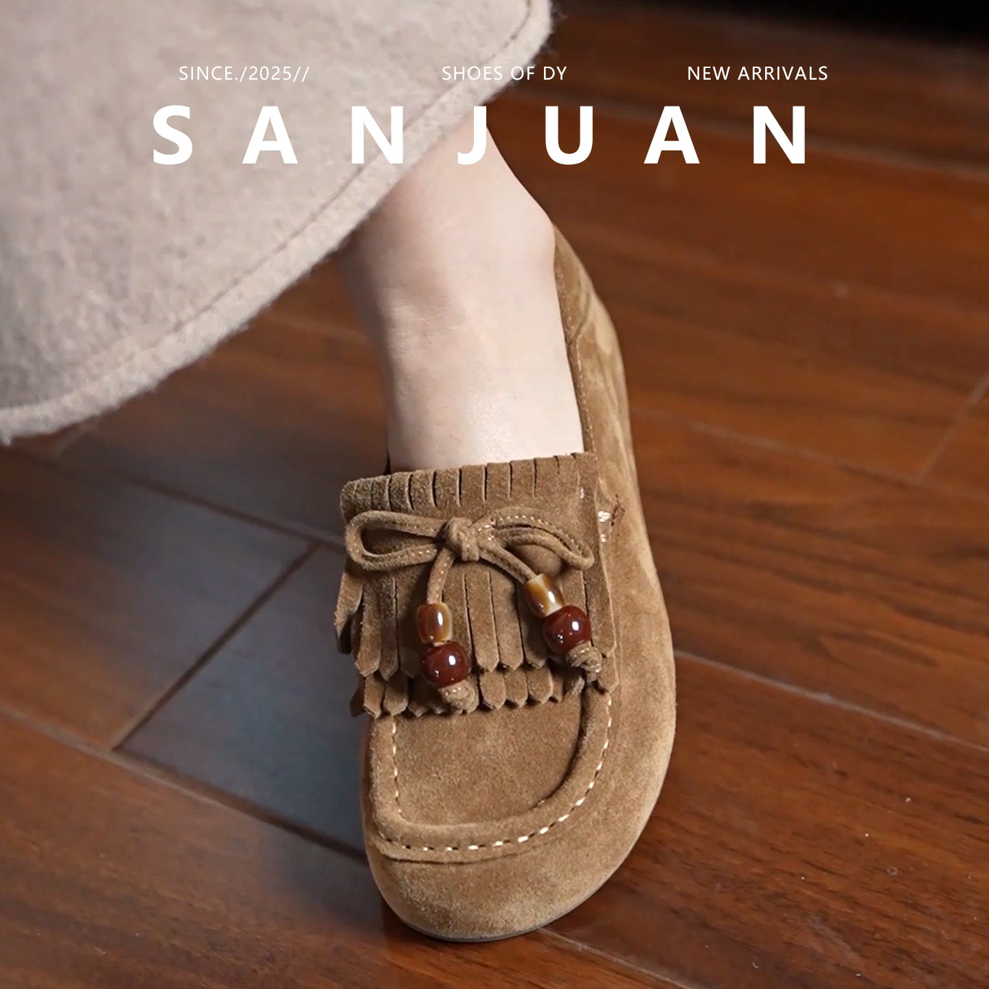 【三卷】复古方头绒面串珠乐福鞋可脚踩流苏一脚蹬单鞋女2025秋冬,女鞋,深口单鞋,淘宝优惠券,粉丝福利购,淘宝优惠卷