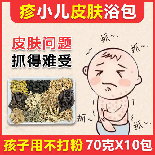 【烘干+过筛】原材包，孩子专用