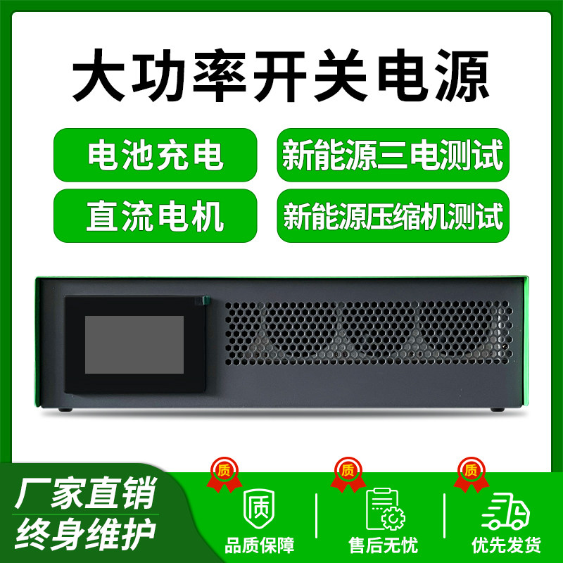 东方华威可调高压电源