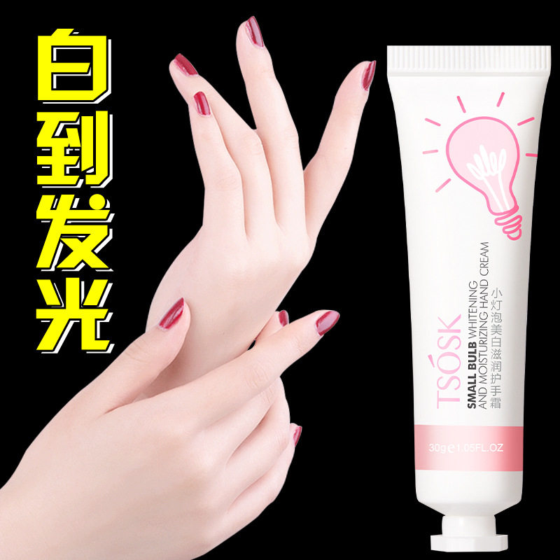 小灯泡美白护手霜 肤研特征嫩白手部清爽滋润补水保湿护手霜正品