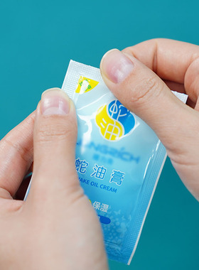 隆力奇蛇油膏护手霜补水保湿防干裂冬季滋润肌肤身体乳