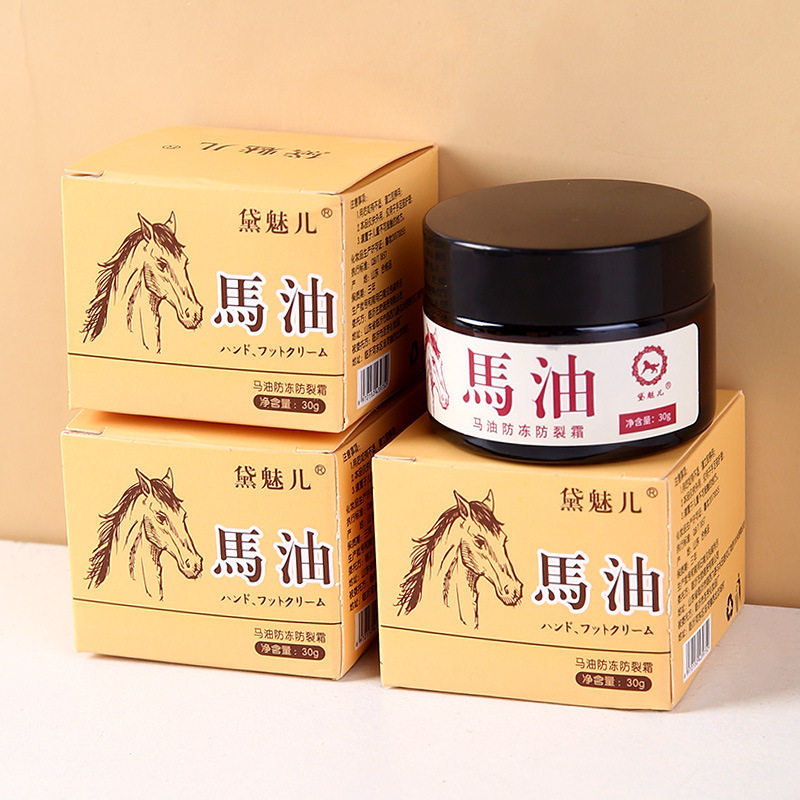 马油防冻防裂霜手足裂口护理修护霜马油护手霜冻疮滋润足膏