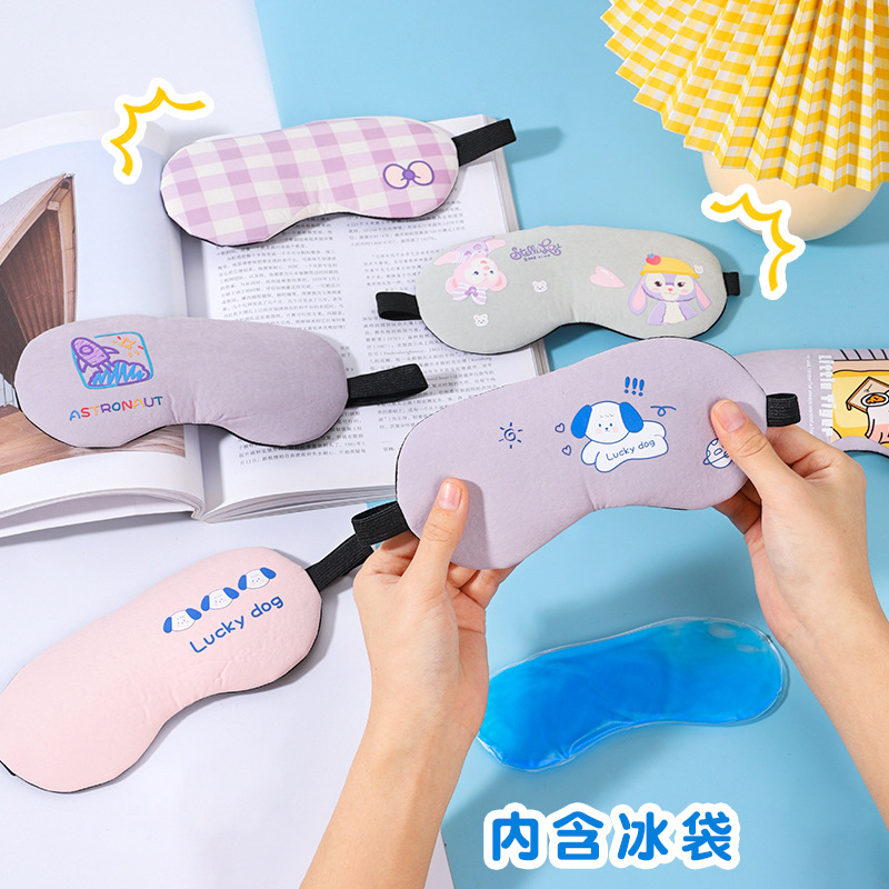 睡眠遮光冰敷眼罩可爱卡通