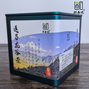 明前乌牛早遂昌龙谷茶叶2026新茶高山云雾绿茶浙江扁茶浙南绿芽茶