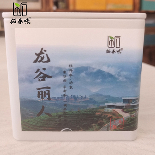 【柘春味】遂昌龙谷丽人 高山茶 绿茶新 雀舌款 清香芽头好看茶叶
