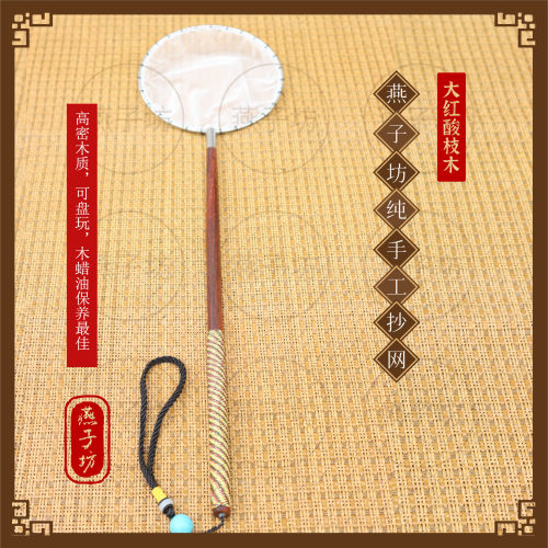 纯手工抄网鱼捞金鱼兰寿