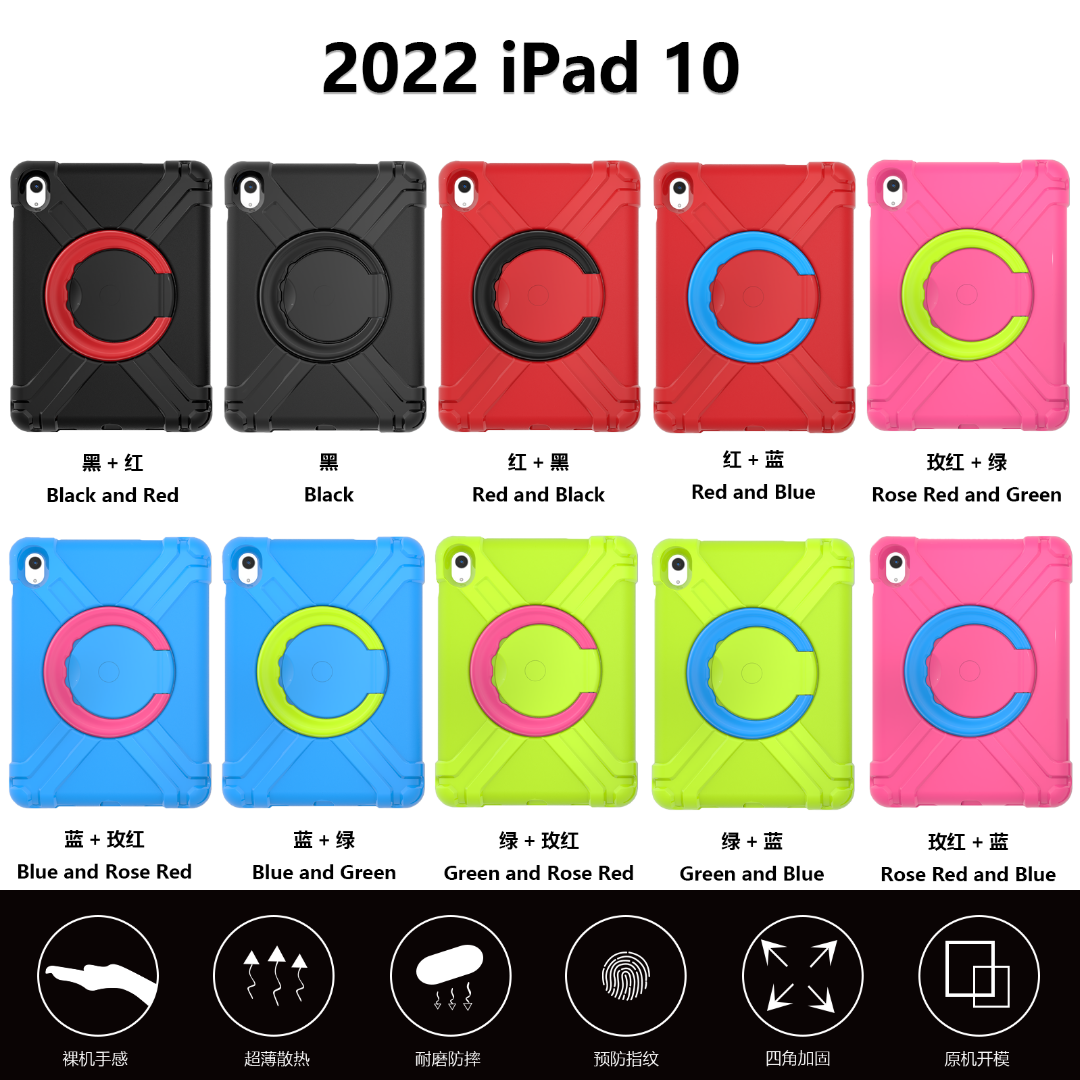 适用苹果2022新款iPad10保护套硅胶防摔全包边air4/5旋转 儿童壳10.9