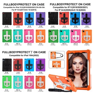 适用苹果2022新款 儿童壳10.9卡通 Pro11寸保护套硅胶防摔全包边Pro10.5旋转