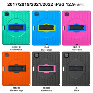 iPad12.9保护 适用苹果2022新款 套硅胶防摔全包边Pro11旋转儿童壳