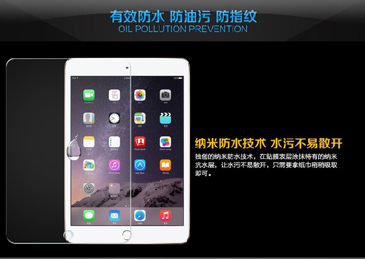 适用抗蓝光苹果iPad air1/2平板钢化膜min1/2/3/4/5保护膜Pro10.2