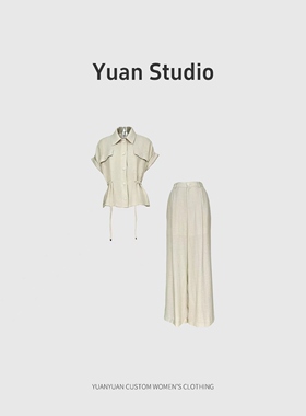 【YUAN】LX3008AB 套装