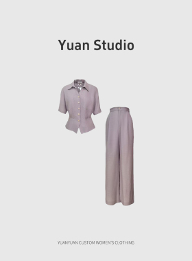 【YUAN】LX3009AB 套装