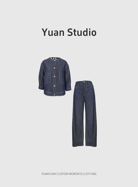 【YUAN】 2026年新款休闲套装 LX3005AB
