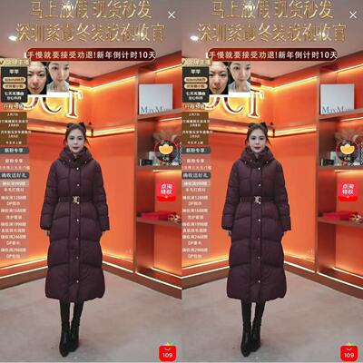 【芊芊粉丝专享&新年满送】ND0003 外套