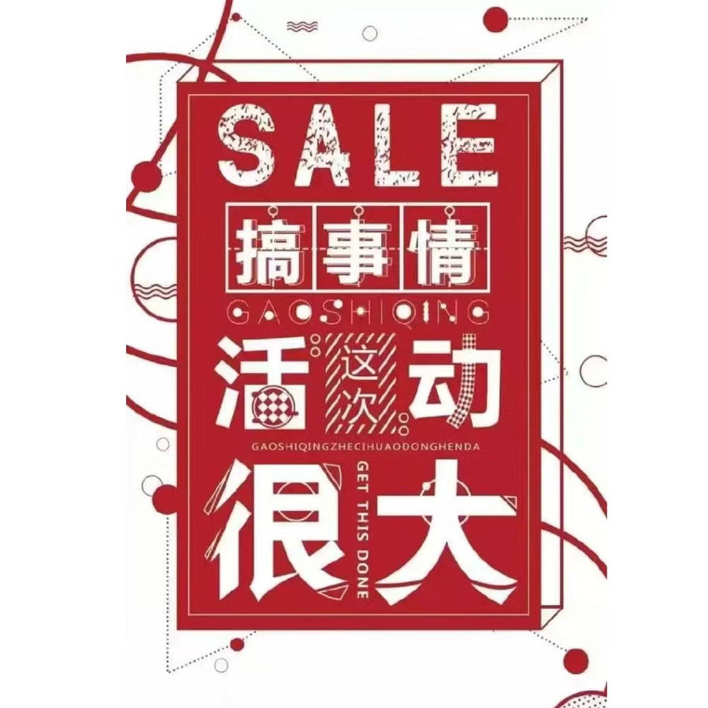 五免一【橙子粉丝专享】NC3011AB 套装（衣长51/裙长76cm起）