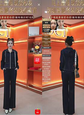 【芊芊粉丝专享&新年满送】ND3013AB 套装