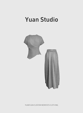 【YUAN】LX3012AB 套装