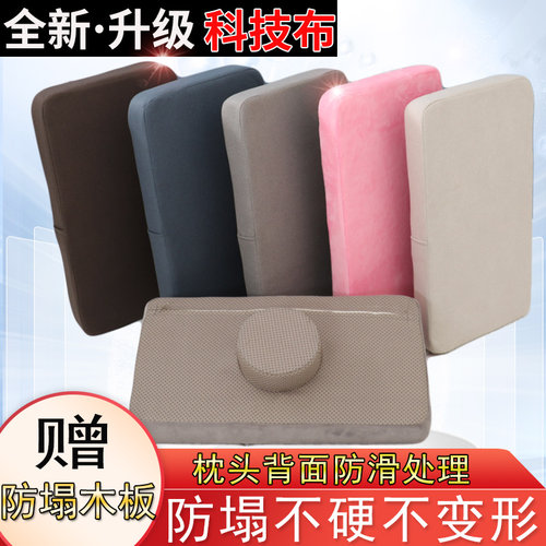 防塌防滑美容床专用枕头高弹海绵