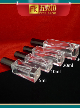 便携式香水瓶 玻璃喷雾空瓶 液体化妆水分装瓶 小瓶子5ml10ml20ml