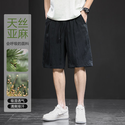 罗蒙天丝亚麻男夏季速干五分裤