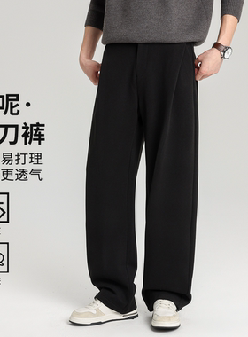 【天天yoko&罗蒙】男士毛呢弯刀裤休闲舒适直筒长裤 ！M-9162