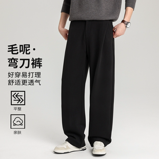 【天天yoko&罗蒙】男士毛呢弯刀裤休闲舒适直筒长裤 ！M-9162