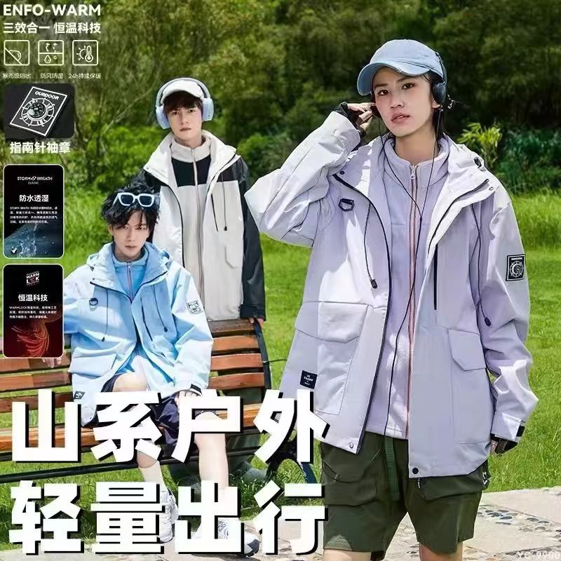 唐狮集团DESSO户外连帽