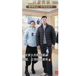 【天天yoko&罗蒙】轻薄鹅绒羽绒服男女同款连帽短款保暖外套黑色