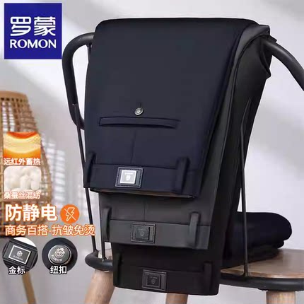 【天天yoko&罗蒙】罗蒙男士桑蚕丝休闲裤商务舒适西裤长裤M-9192