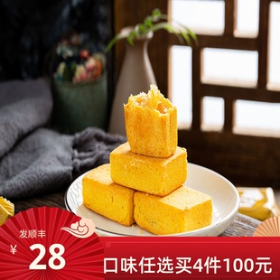 南港渔铺伴手礼鼓浪屿特产台湾风味凤梨酥糕点榴莲酥芒果酥4盒100