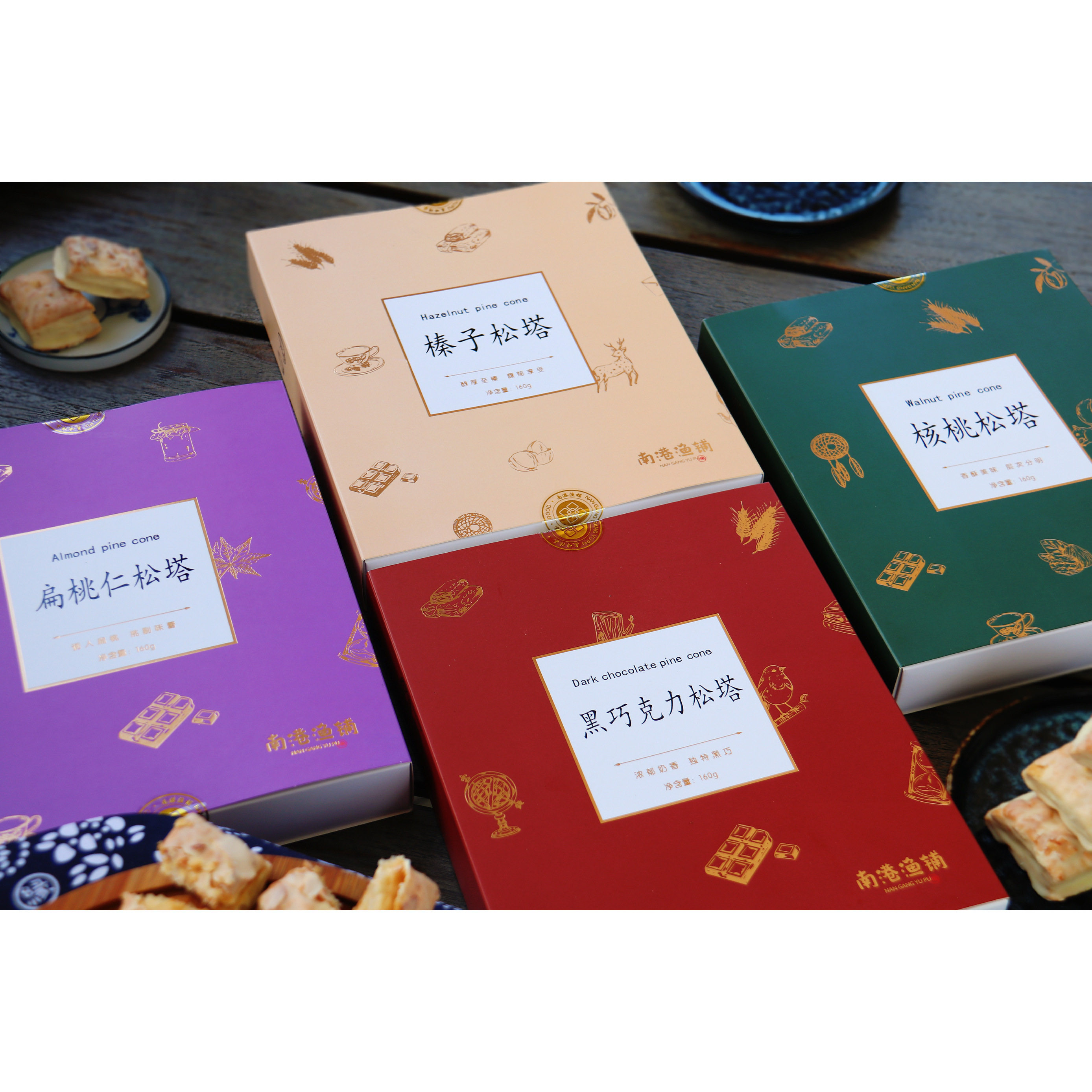 南港渔铺鼓浪屿特产伴手礼扁桃仁松塔礼盒黑巧克力核桃松塔糕点