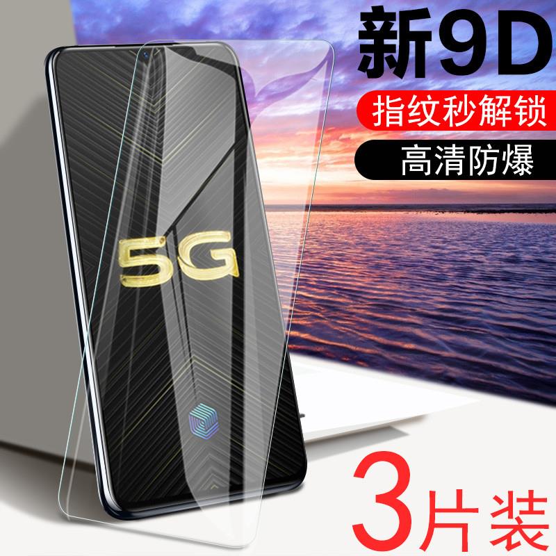 精菲适用于vivoiqoopro5g钢化膜ipoopro蓝光iqoopro5g版iq00pro全屏v1824a模vivo手机v1916a全身gpro刚vivopr