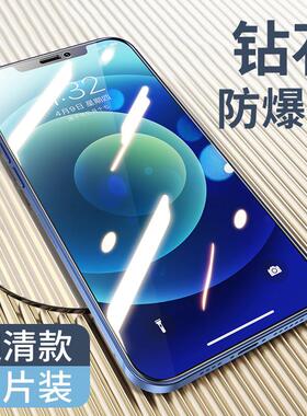 精菲适用于于iphone14钢化水凝膜苹果13pro手机玻璃膜i12mini全屏覆盖11promax贴膜全屏覆盖防窥膜12Pro屏幕