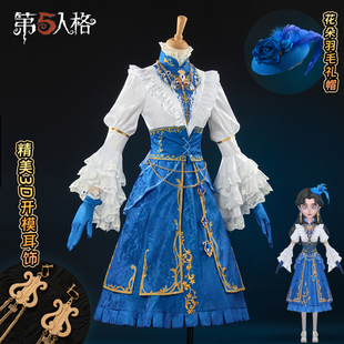 第五人格古董商cos音核裂响游戏皮cosplay游戏动漫二次元扮演服