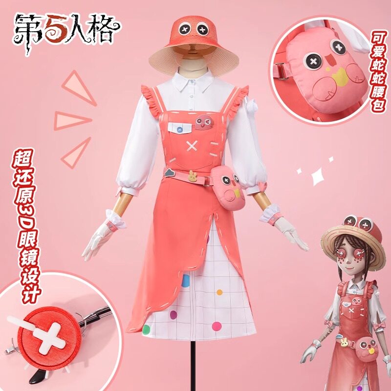 第五人格二次元动漫服装 园丁蛇岛伙伴贪吃蛇大作战联动cos服