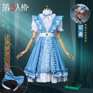 第五人格记者演绎之星cosplay服梦境中的爱丽丝梦游仙境原皮时装