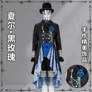 黑执事绿魔女夏尔cos服黑玫瑰夏尔动漫cosplay服装全套
