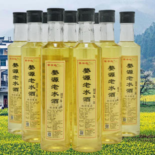 婺云红纯粮婺源老水酒洞藏糯米酒发酵百天藏天然岩洞1瓶厂家直销