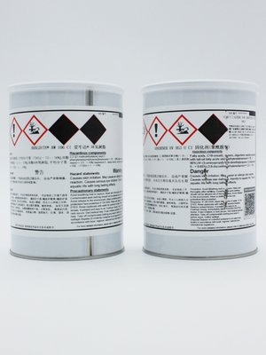 爱牢达AW106环氧树脂HV953U固化剂双组份环氧胶慢固化型1.8kg/组