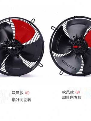 杭州微光电机冷凝器轴流风扇YWF4D-350S 4E 6E 6D 350B外转子风机