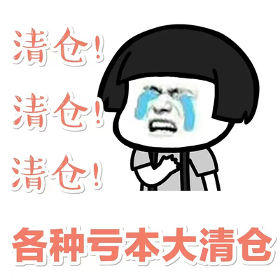 宠物店跳跳卡导购卡爆炸贴