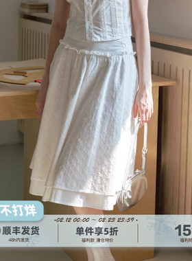 yawhat夏季双层白色镂空中长款伞裙棉感半身裙宽松显瘦蛋糕a字裙