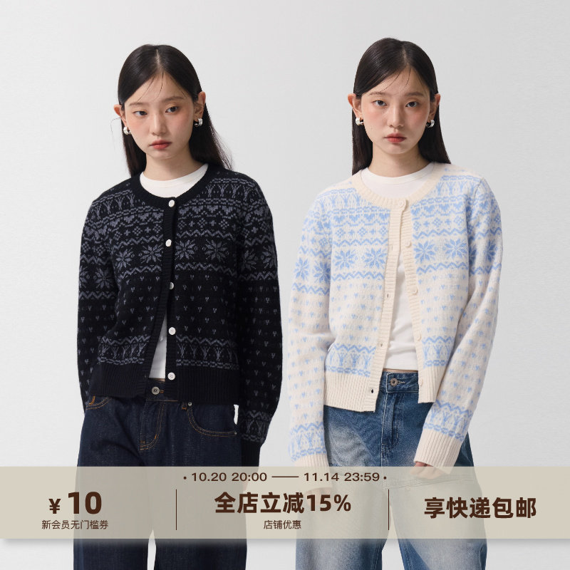 yawhat纯色纯羊毛费尔岛提花针织衫女百搭毛衣外搭显瘦开衫外套