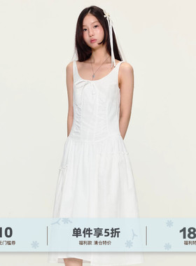yawhat白色简约拼接吊带背心连衣裙抽褶收腰显瘦长裙度假吊带裙